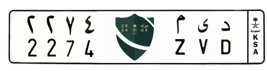 لوحة د ي م 2274